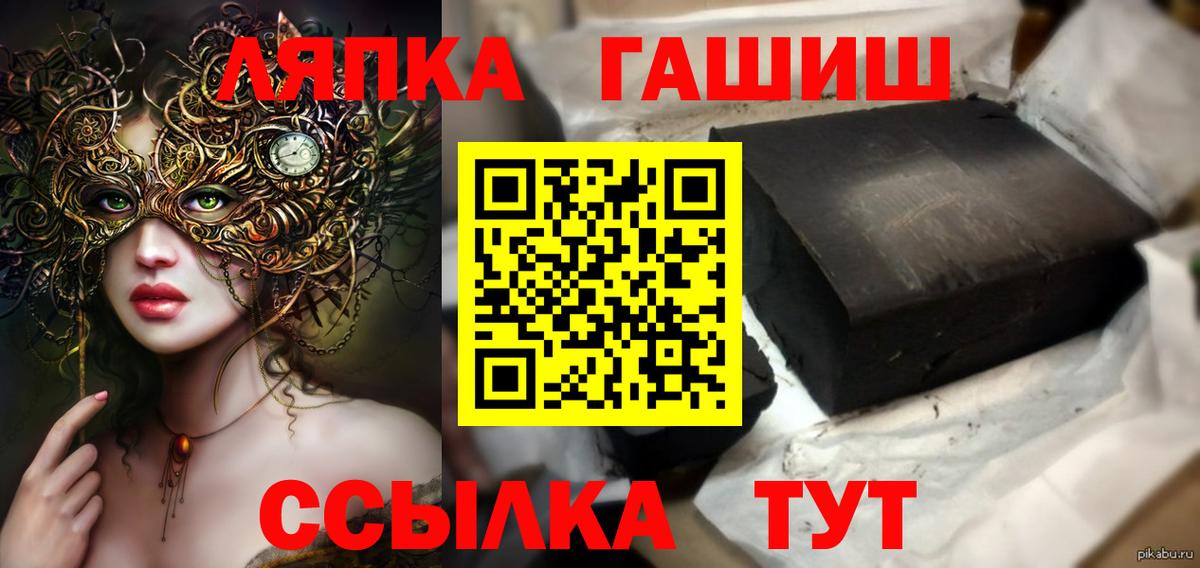 Гашиш Premium Учалы
