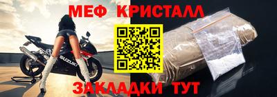 бутик Ликино-Дулёво