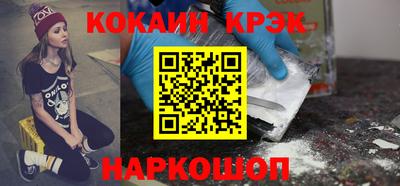 ГАЛЛЮЦИНОГЕННЫЕ ГРИБЫ Лесосибирск