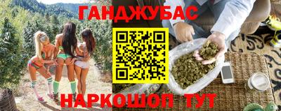 ГАЛЛЮЦИНОГЕННЫЕ ГРИБЫ Лесосибирск