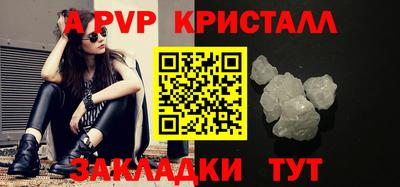 Альфа ПВП Ливны