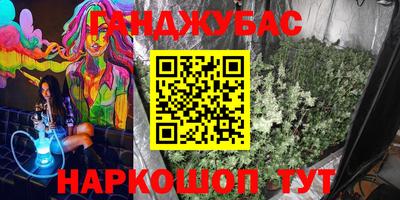 бутик Ликино-Дулёво