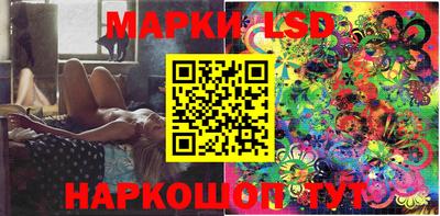 ГАЛЛЮЦИНОГЕННЫЕ ГРИБЫ Лесосибирск