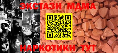 ГАЛЛЮЦИНОГЕННЫЕ ГРИБЫ Лесосибирск