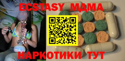 ГАЛЛЮЦИНОГЕННЫЕ ГРИБЫ Лесосибирск