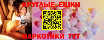 бутик Ликино-Дулёво