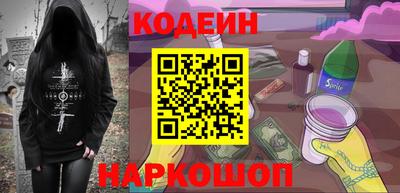 ГАЛЛЮЦИНОГЕННЫЕ ГРИБЫ Лесосибирск