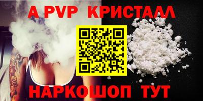 бутик Ликино-Дулёво