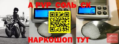 Альфа ПВП Ливны