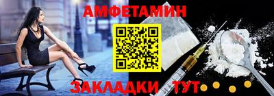 Альфа ПВП Ливны