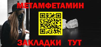 Альфа ПВП Ливны