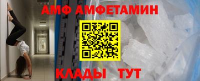 Альфа ПВП Ливны