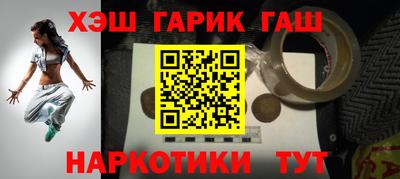 Альфа ПВП Ливны