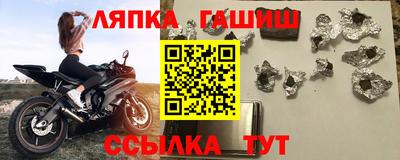 бутик Ликино-Дулёво
