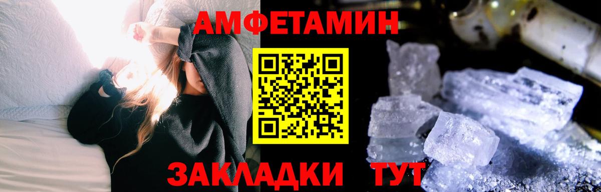 Метамфетамин кристалл  Вход с VPN  Метамфетамин кристалл  Учалы 