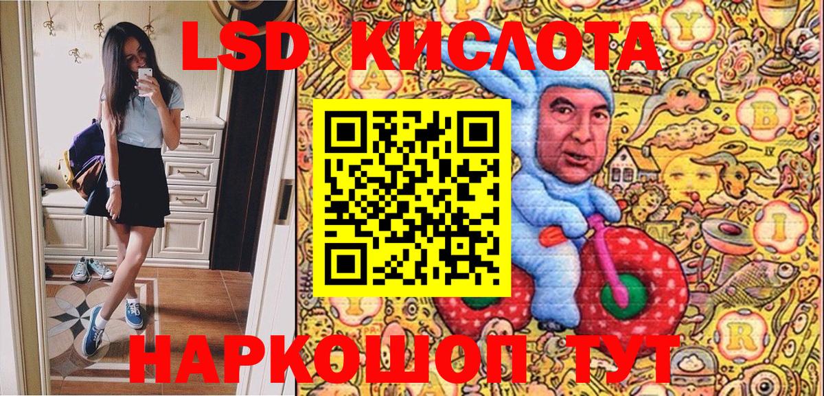 Марки NBOMe 1,5мг Учалы