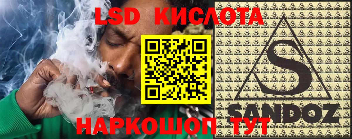 Учалы  Марки NBOMe  Вход с VPN  Марки N-bome 1,8мг 