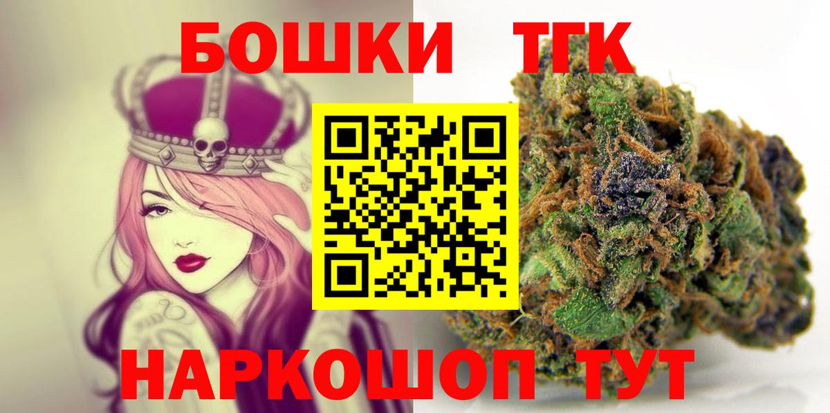 Бошки марихуана AK-47 Учалы