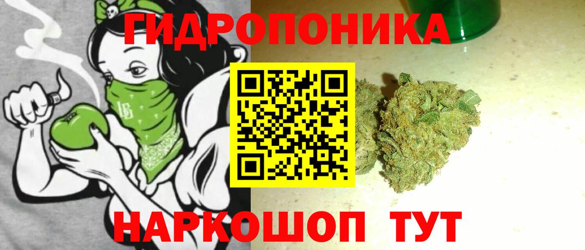 Конопля конопля  Конопля Bruce Banner  Учалы  Бошки марихуана OG Kush  Вход с VPN  Конопля гибрид 